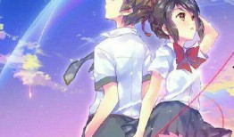 你的名字动漫在线观看,畅游“根据你的名字动漫在线观看”的奇幻世界